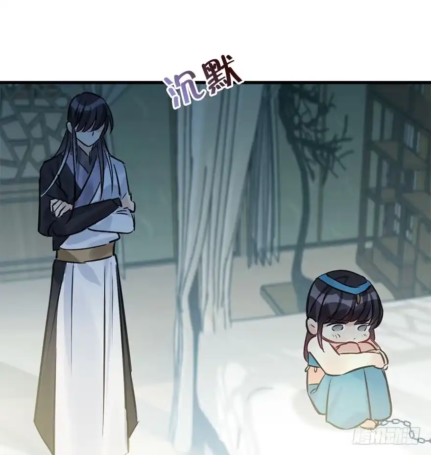 《神女大人套路多》44.遗失的记忆（上） 第5页