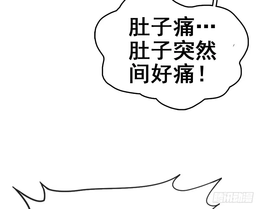 《神女大人套路多》44.遗失的记忆（上） 第74页