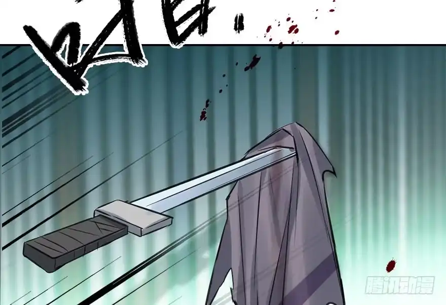 《神女大人套路多》44.遗失的记忆（上） 第53页