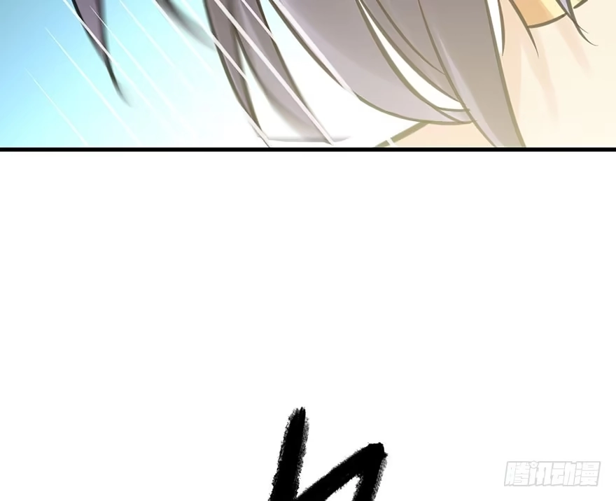 《神女大人套路多》44.遗失的记忆（上） 第80页