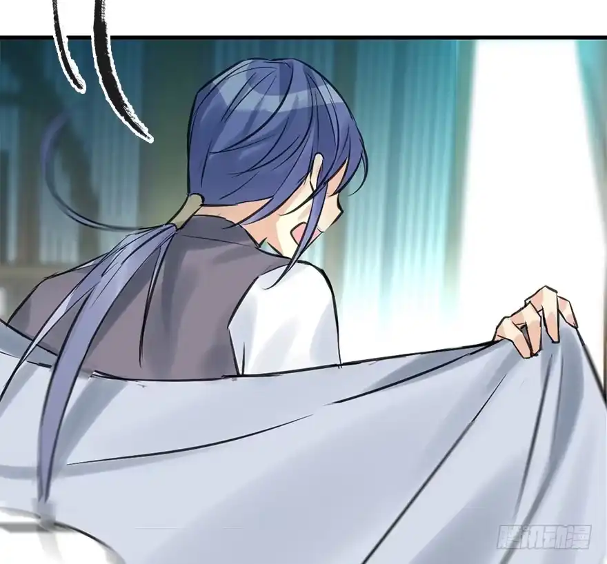 《神女大人套路多》44.遗失的记忆（上） 第49页