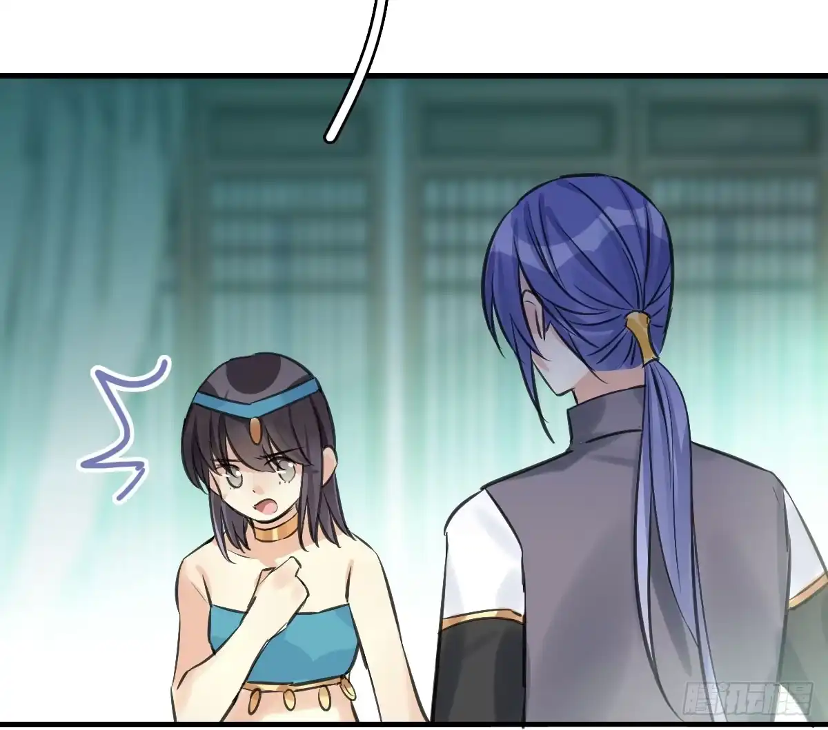 《神女大人套路多》44.遗失的记忆（上） 第33页