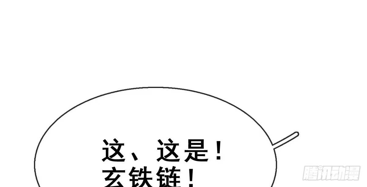 《神女大人套路多》44.遗失的记忆（上） 第20页