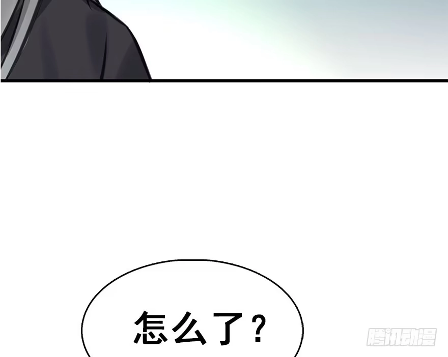 《神女大人套路多》44.遗失的记忆（上） 第72页
