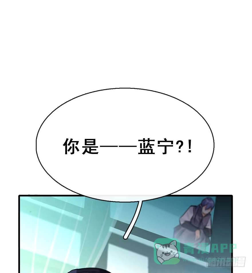 《神女大人套路多》44.遗失的记忆（上） 第16页