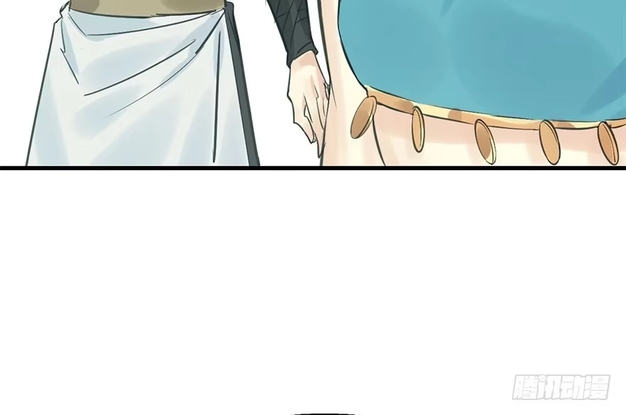 《神女大人套路多》44.遗失的记忆（上） 第59页