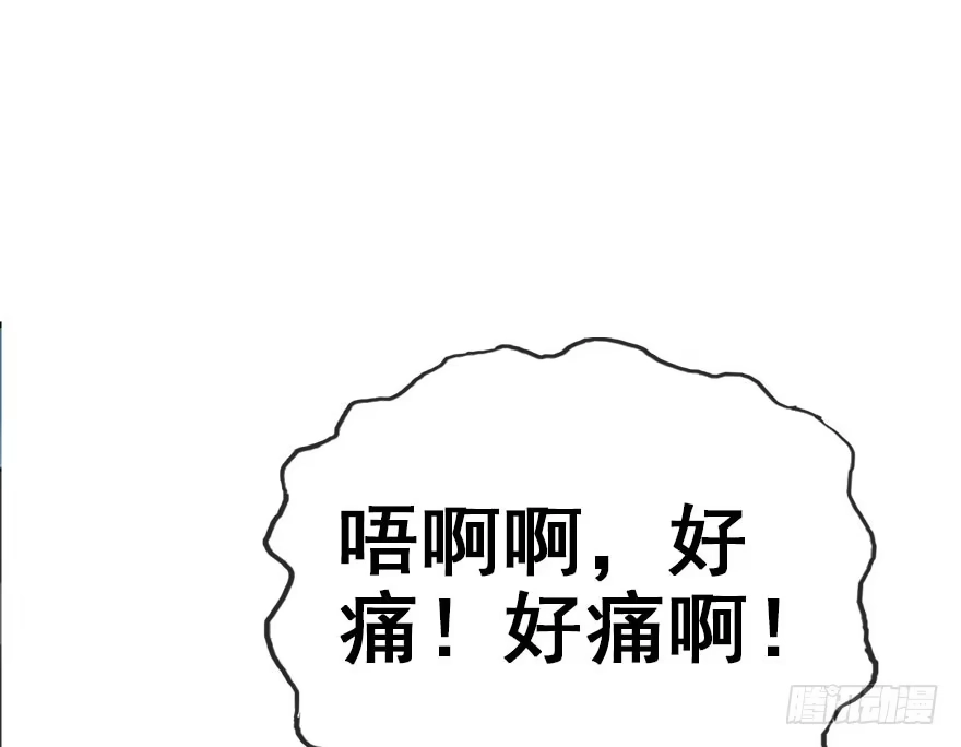 《神女大人套路多》44.遗失的记忆（上） 第70页