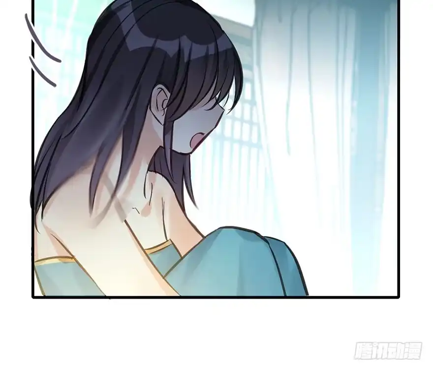 《神女大人套路多》44.遗失的记忆（上） 第17页