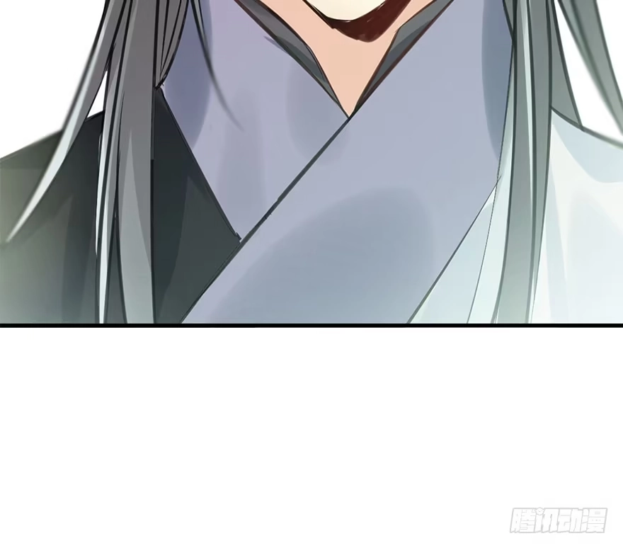 《神女大人套路多》44.遗失的记忆（上） 第62页