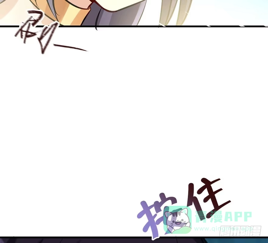《神女大人套路多》44.遗失的记忆（上） 第76页