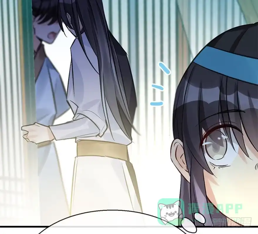《神女大人套路多》44.遗失的记忆（上） 第11页