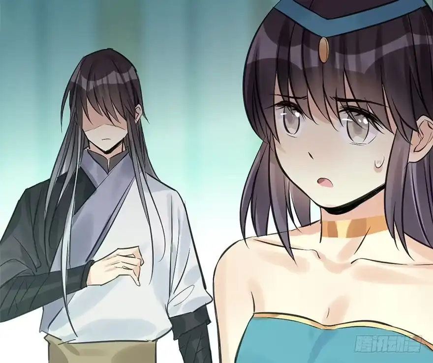 《神女大人套路多》44.遗失的记忆（上） 第58页