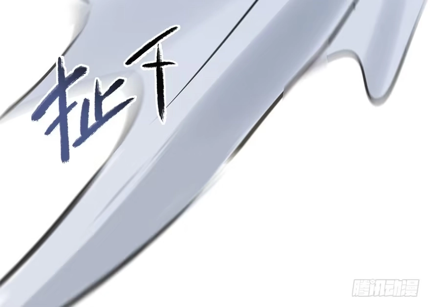 《神女大人套路多》44.遗失的记忆（上） 第50页