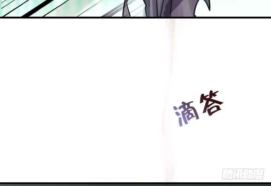 《神女大人套路多》44.遗失的记忆（上） 第54页