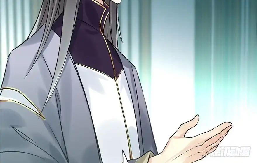 《神女大人套路多》45.遗失的记忆（下） 第113页