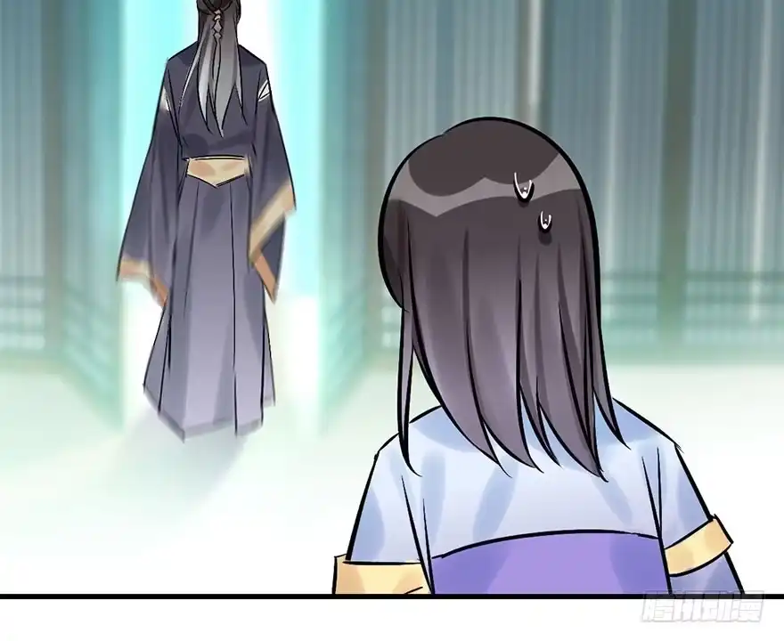 《神女大人套路多》45.遗失的记忆（下） 第133页