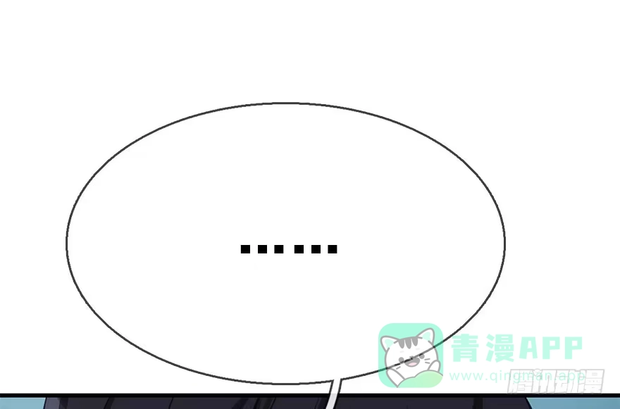 《神女大人套路多》45.遗失的记忆（下） 第66页