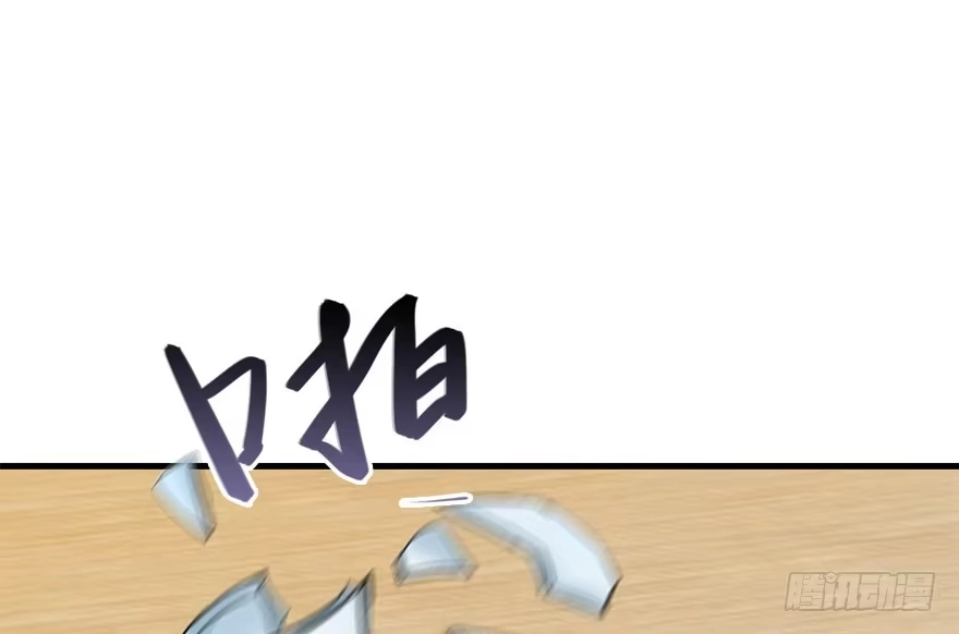 《神女大人套路多》45.遗失的记忆（下） 第140页