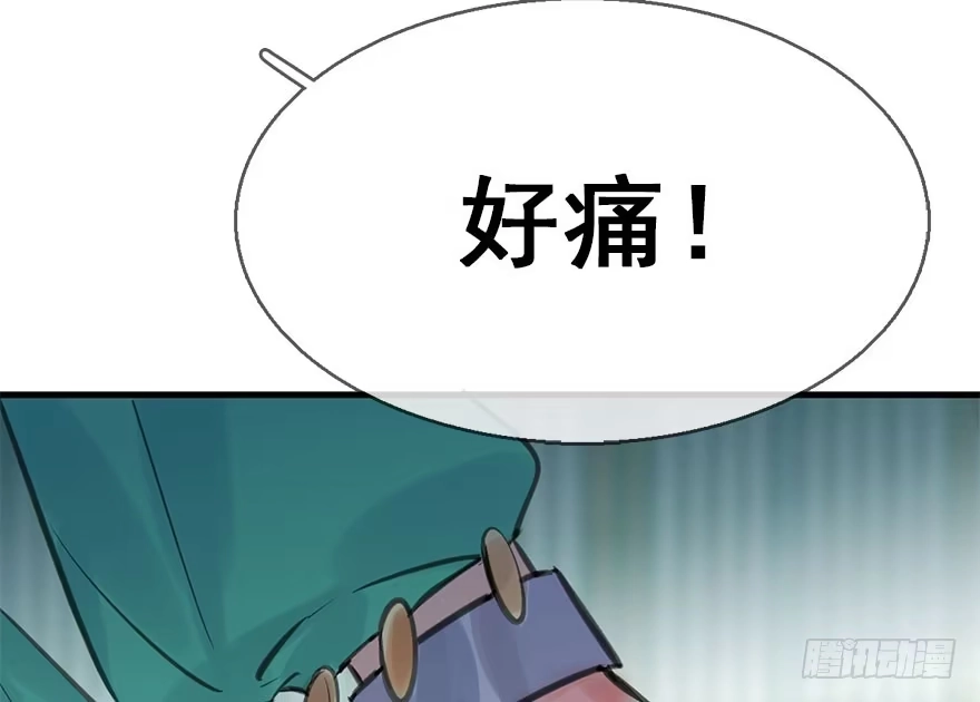 《神女大人套路多》45.遗失的记忆（下） 第5页