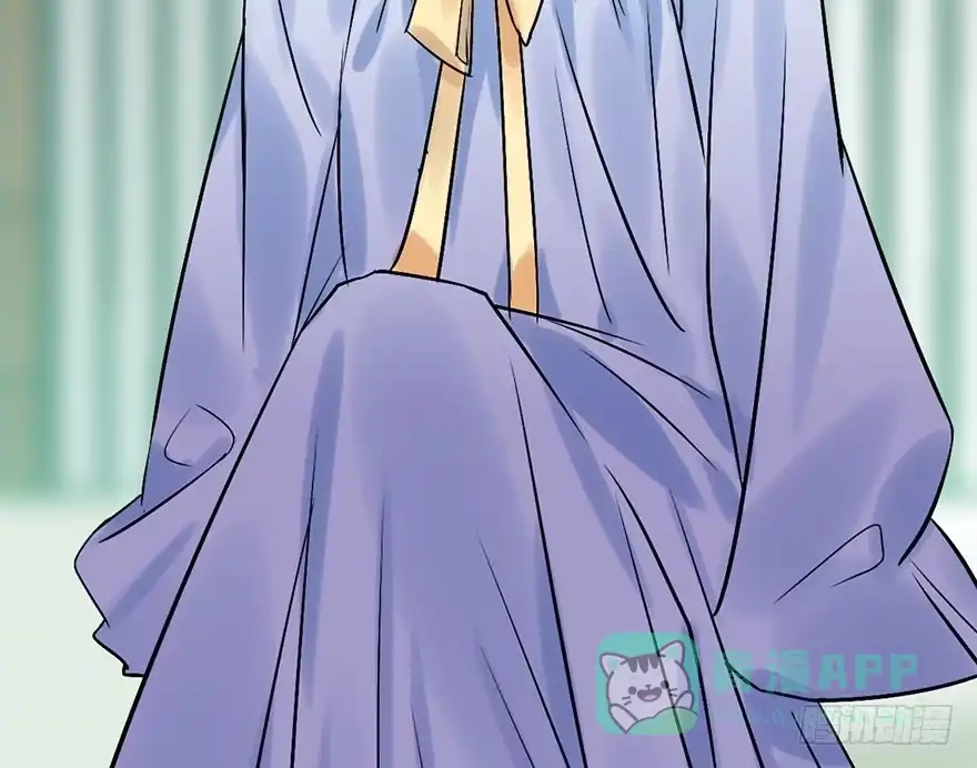 《神女大人套路多》45.遗失的记忆（下） 第96页