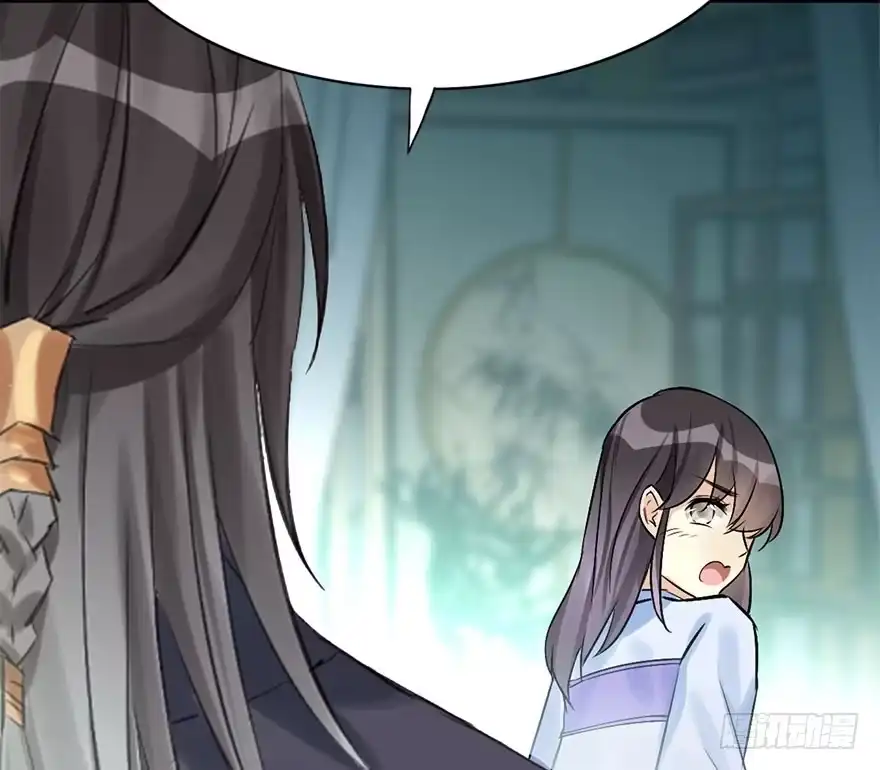 《神女大人套路多》45.遗失的记忆（下） 第85页