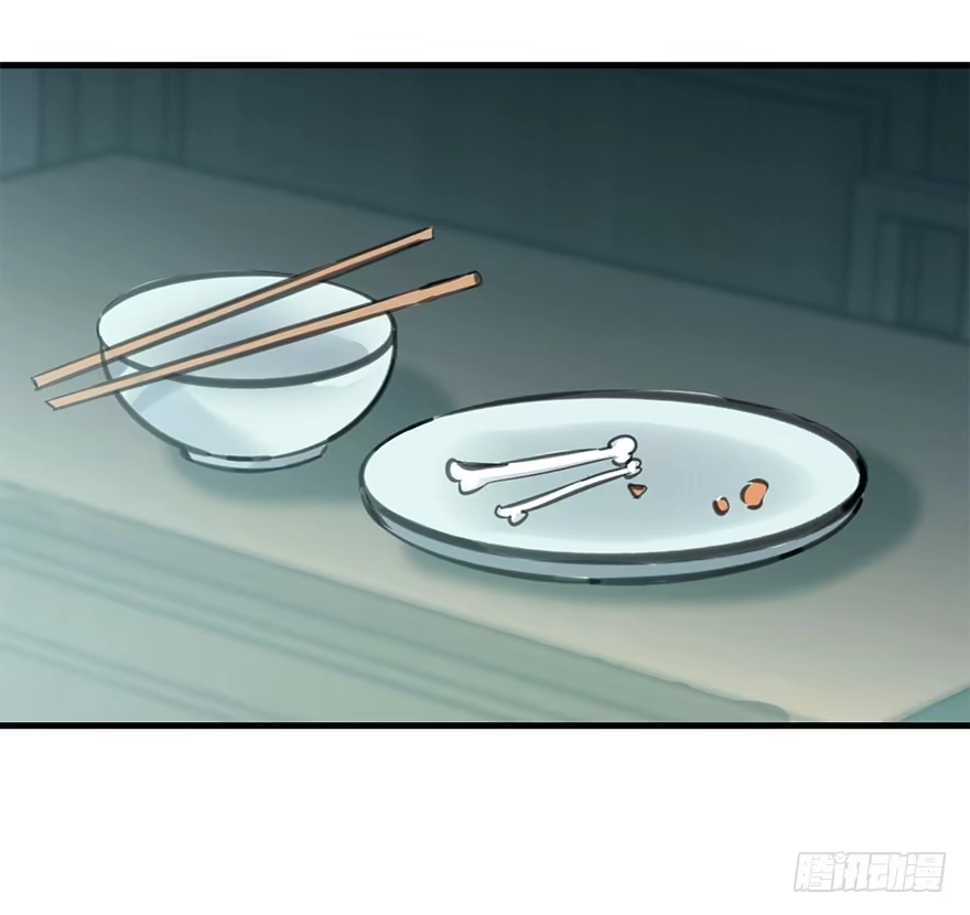 《神女大人套路多》45.遗失的记忆（下） 第73页