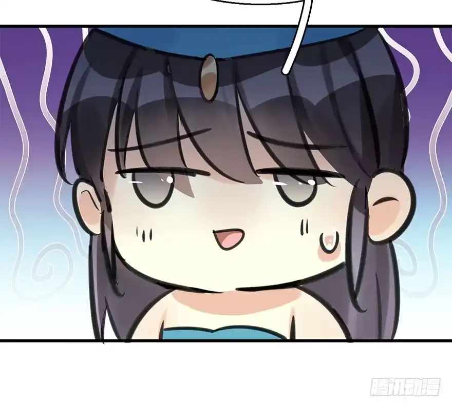 《神女大人套路多》45.遗失的记忆（下） 第17页