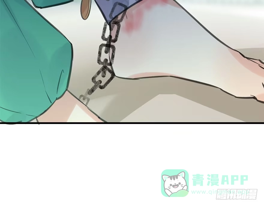 《神女大人套路多》45.遗失的记忆（下） 第6页