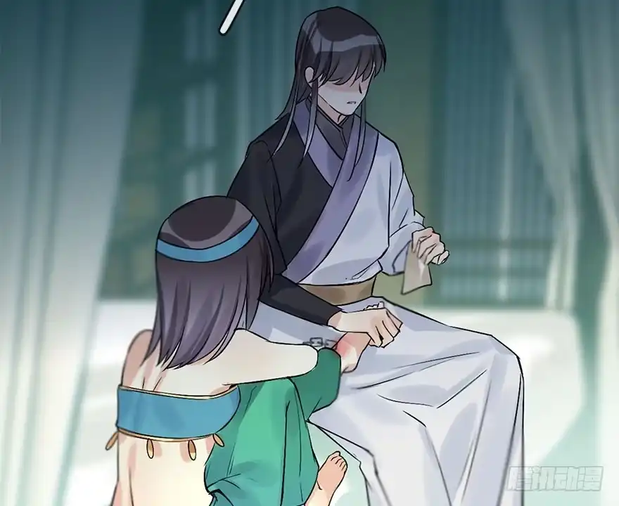 《神女大人套路多》45.遗失的记忆（下） 第10页