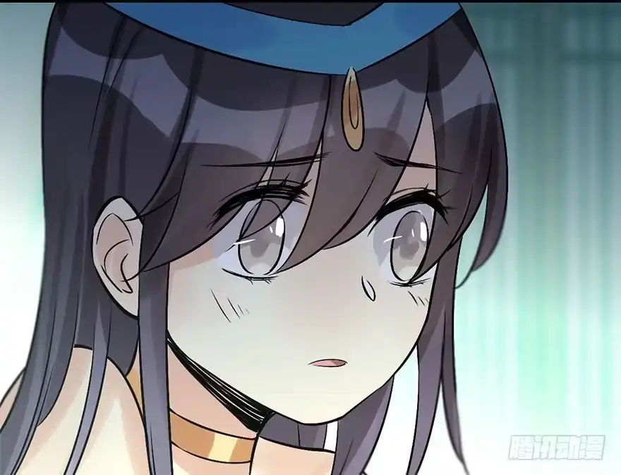 《神女大人套路多》45.遗失的记忆（下） 第13页