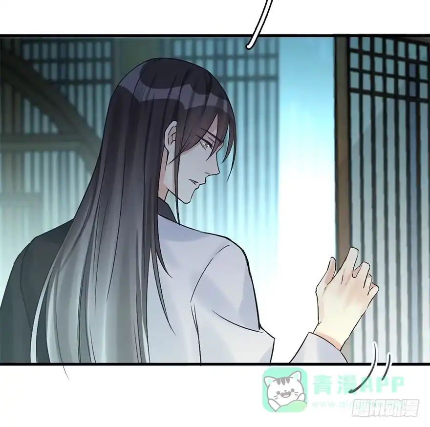 《神女大人套路多》45.遗失的记忆（下） 第51页