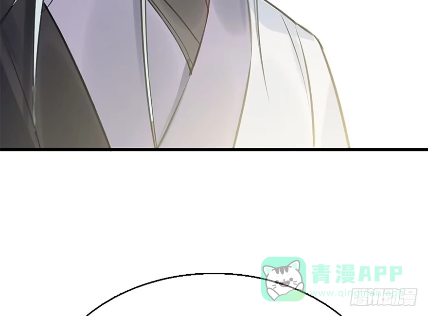 《神女大人套路多》45.遗失的记忆（下） 第41页