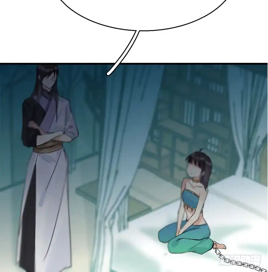 《神女大人套路多》45.遗失的记忆（下） 第37页
