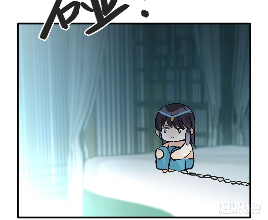 《神女大人套路多》45.遗失的记忆（下） 第53页