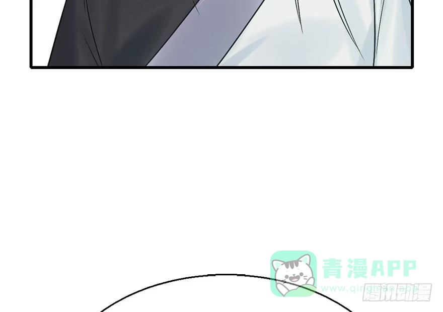 《神女大人套路多》45.遗失的记忆（下） 第46页