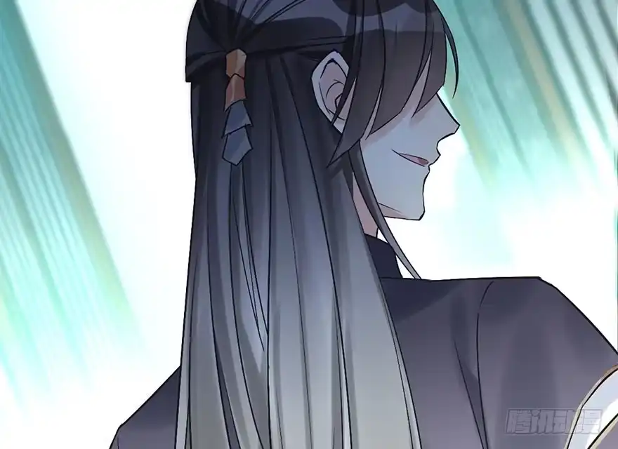《神女大人套路多》45.遗失的记忆（下） 第130页