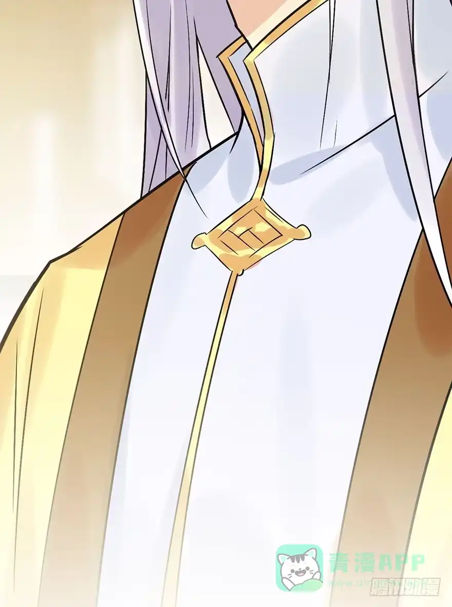 《神女大人套路多》45.遗失的记忆（下） 第146页