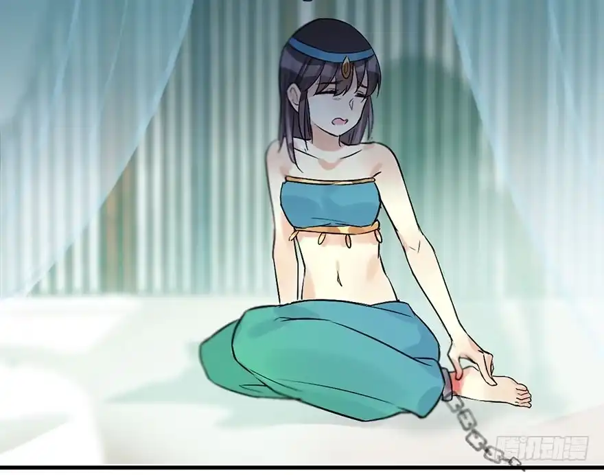 《神女大人套路多》45.遗失的记忆（下） 第8页