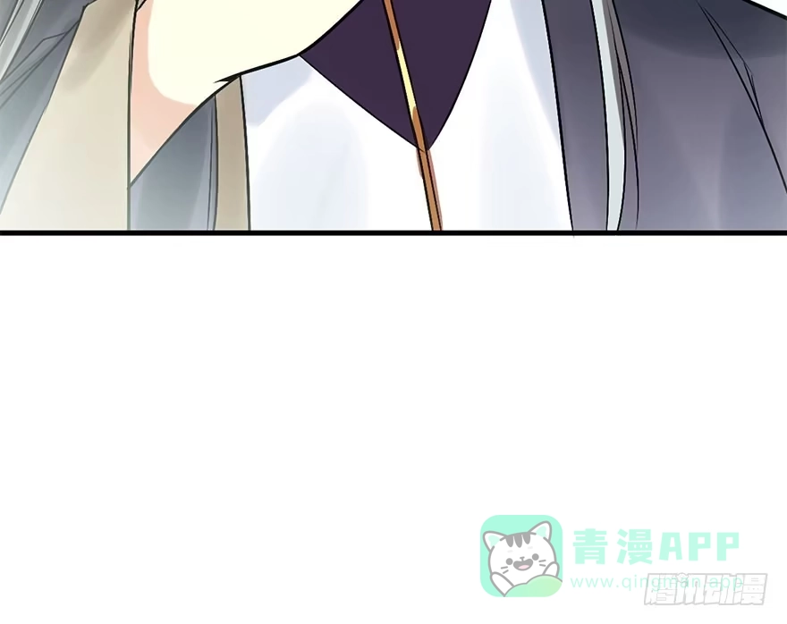《神女大人套路多》45.遗失的记忆（下） 第101页