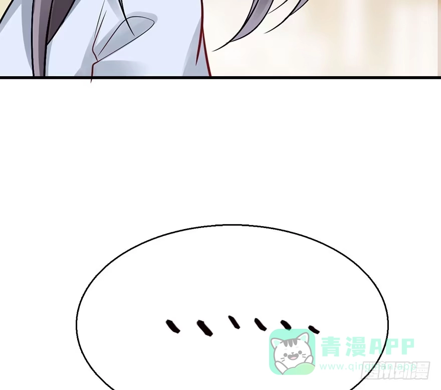 《神女大人套路多》46.逃脱（1） 第81页