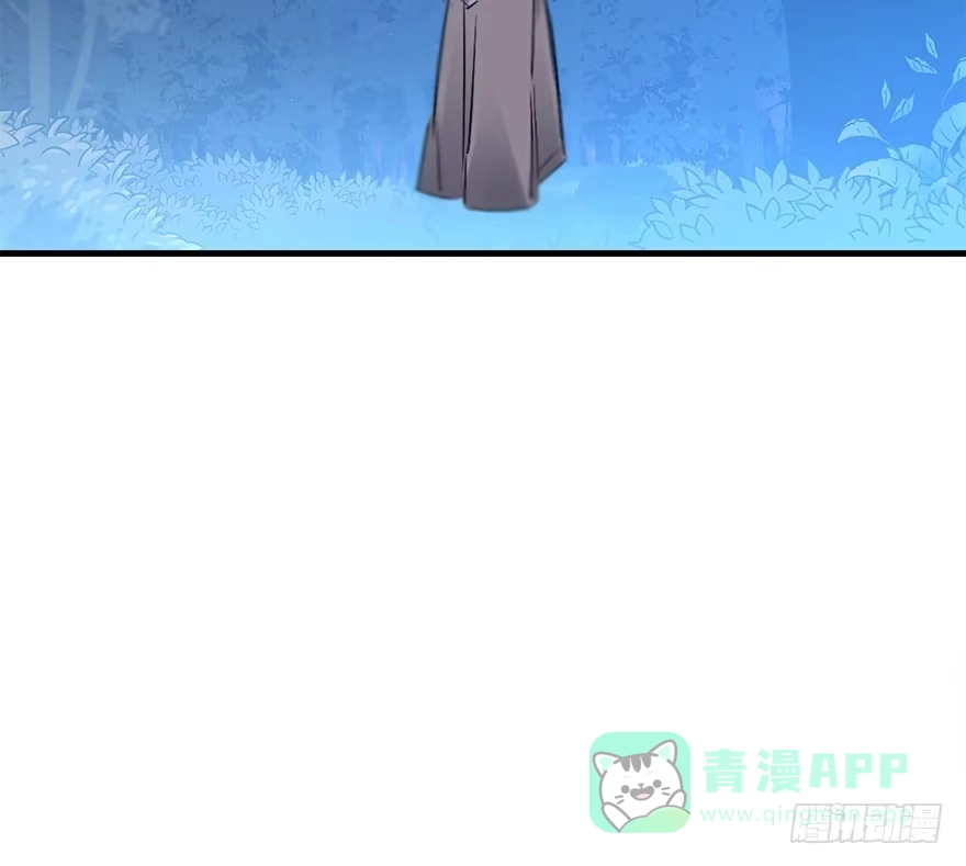 《神女大人套路多》46.逃脱（1） 第6页