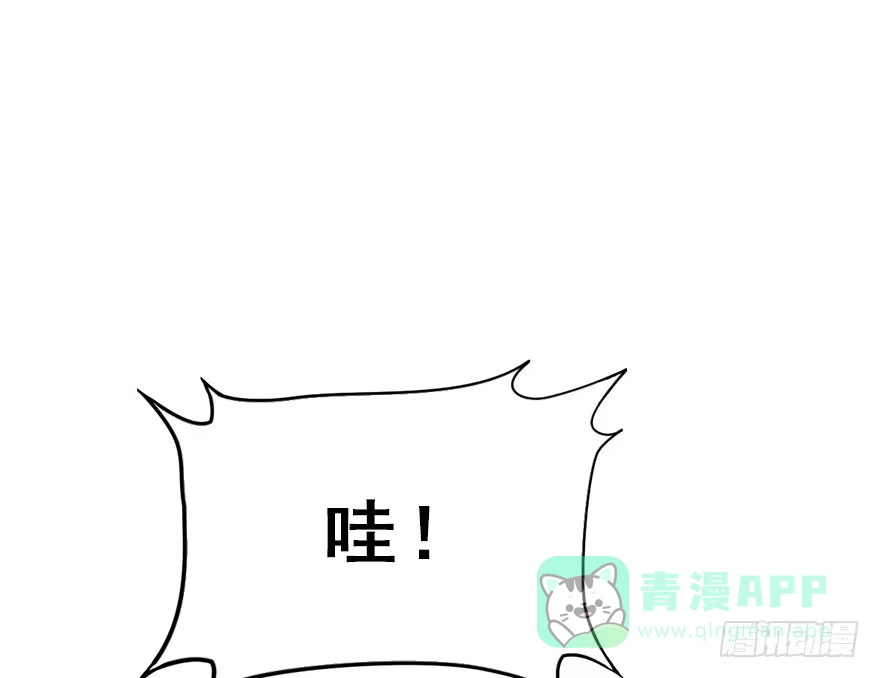 《神女大人套路多》46.逃脱（1） 第76页