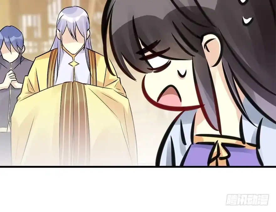 《神女大人套路多》46.逃脱（1） 第78页