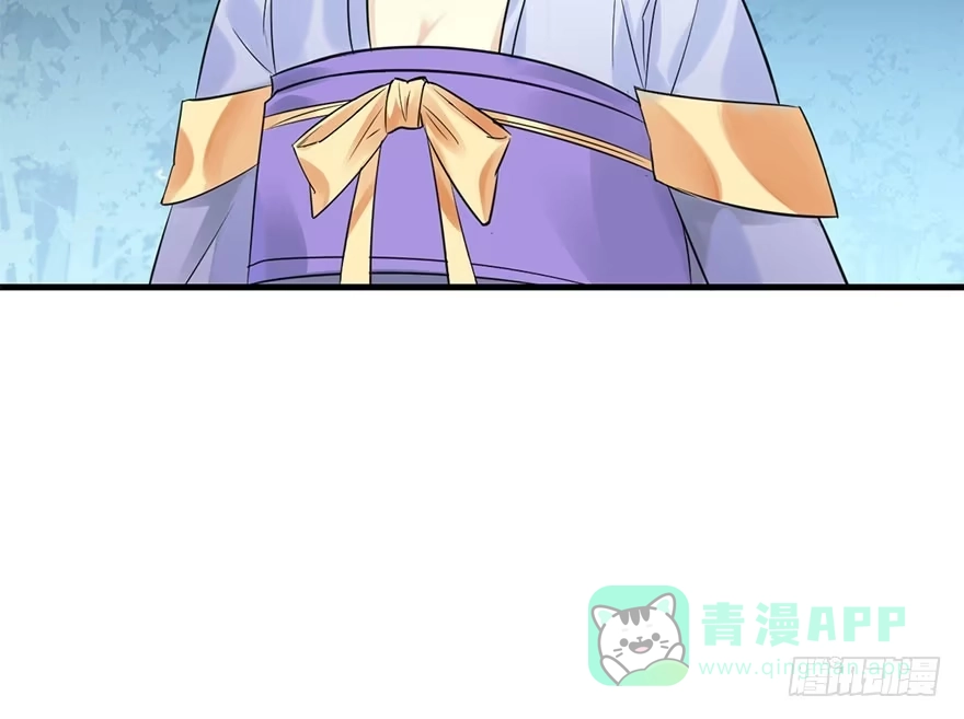 《神女大人套路多》46.逃脱（1） 第61页
