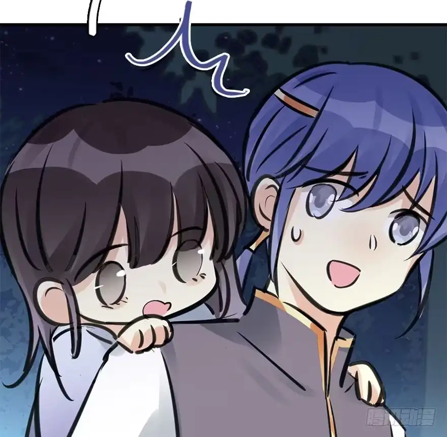 《神女大人套路多》46.逃脱（1） 第44页