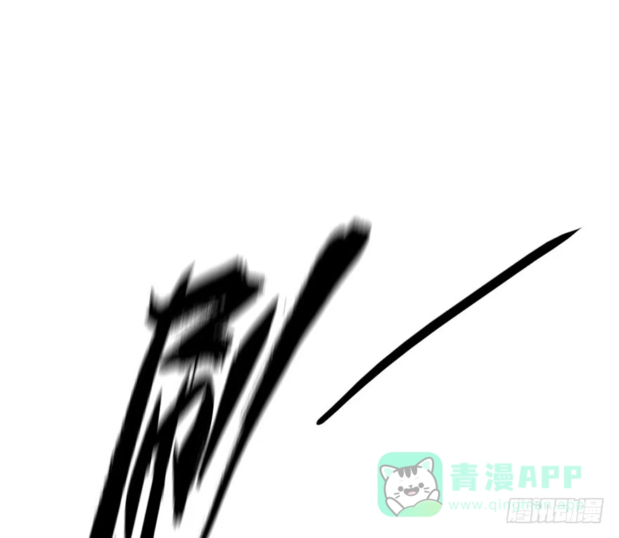《神女大人套路多》46.逃脱（1） 第31页