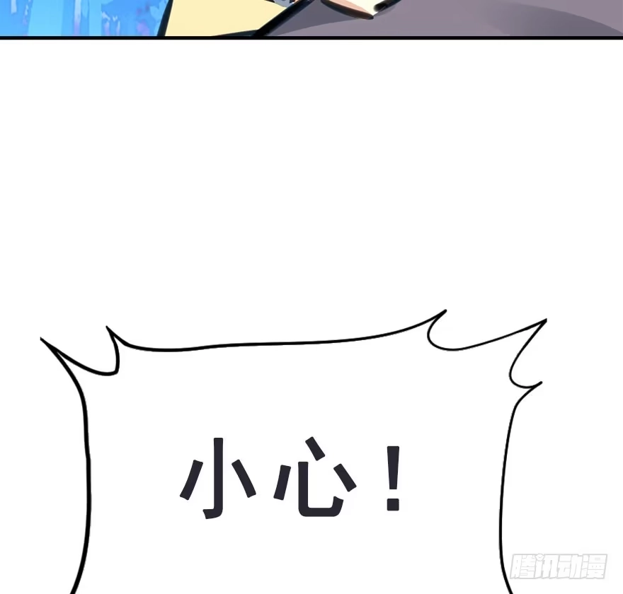 《神女大人套路多》46.逃脱（1） 第23页