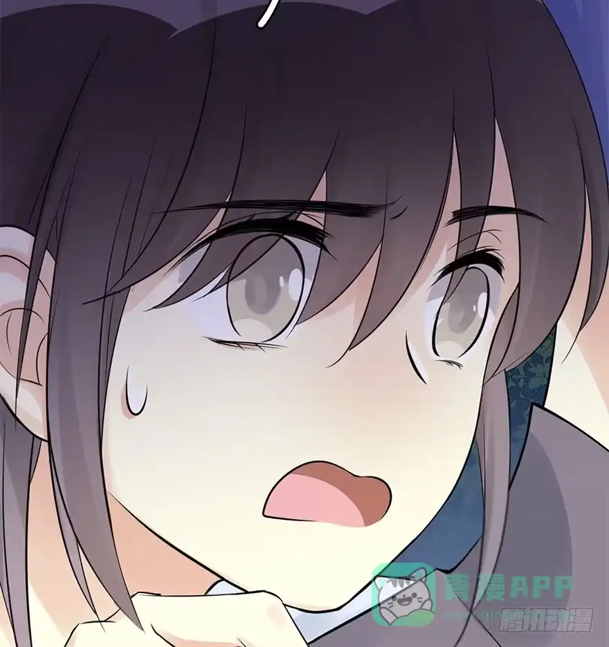 《神女大人套路多》46.逃脱（1） 第11页