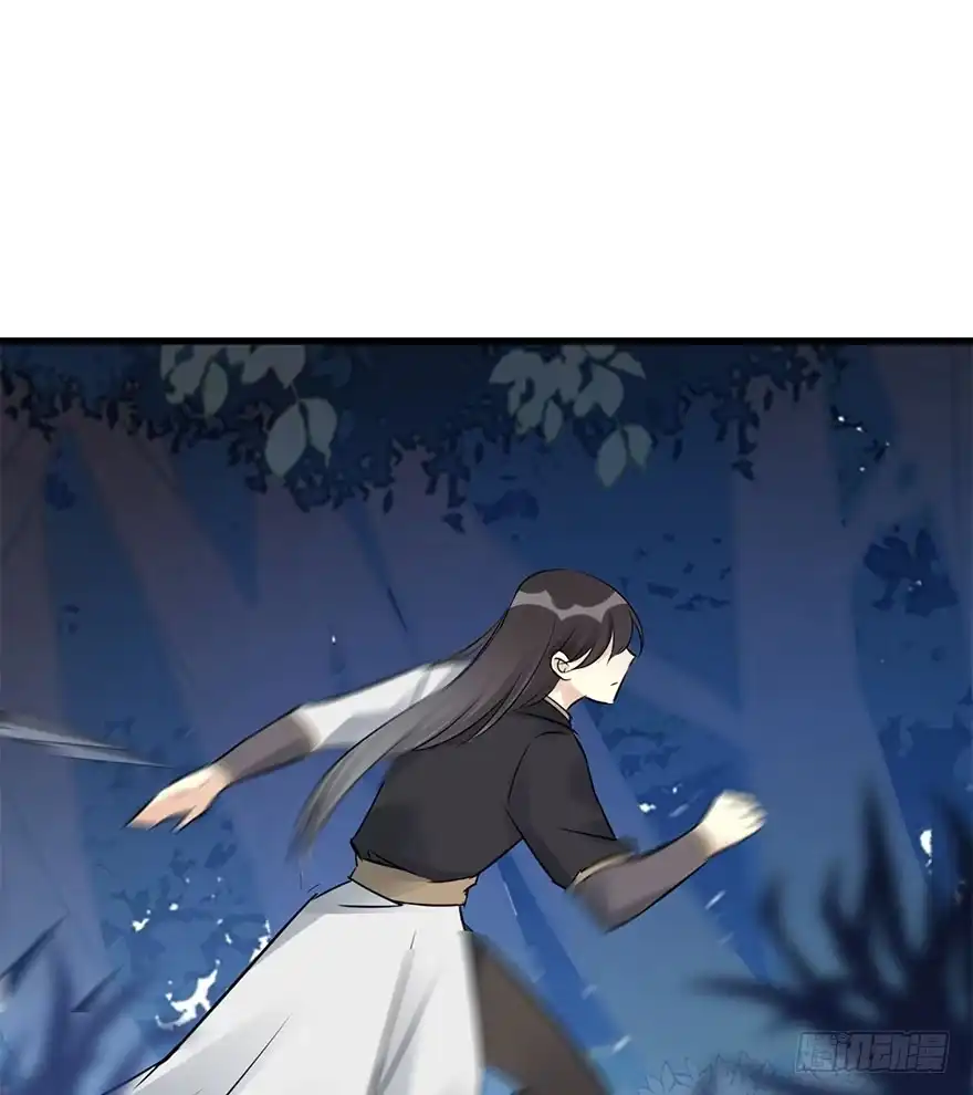 《神女大人套路多》46.逃脱（1） 第29页