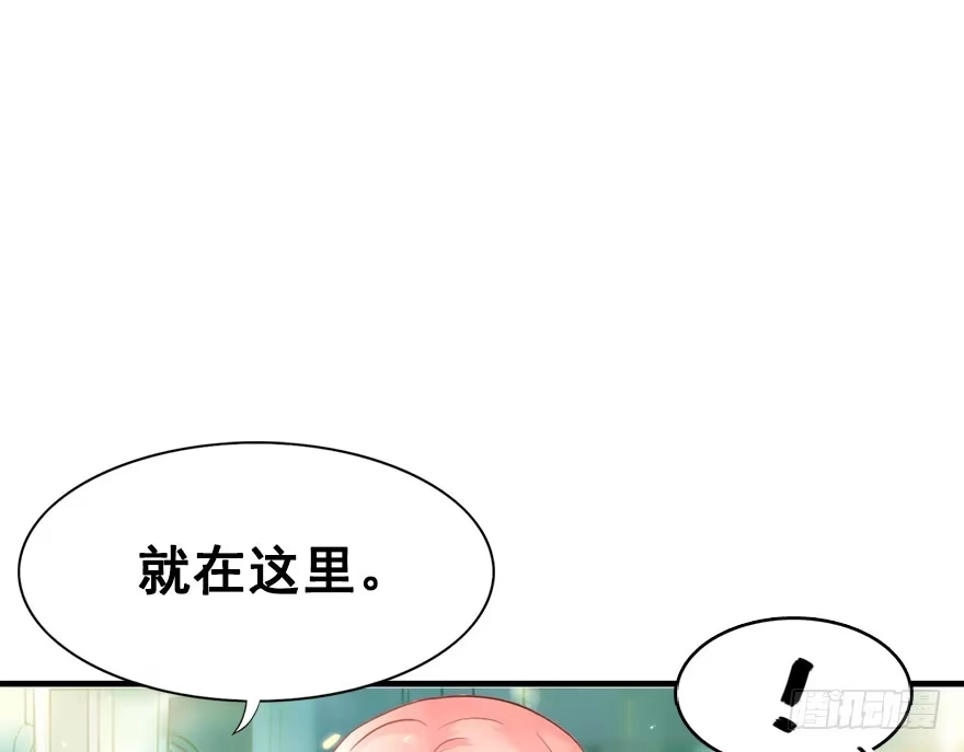 《神女大人套路多》4.异世界与神女（中） 第17页